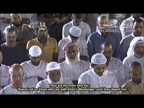 Surah Al Munafiqoon ( The Hypocrites) Sheikh Maher