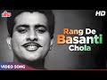 O Mera Rang De Basanti Chola Manoj Kumar Desh Bhakti Songs Mahendra Kapoor Mukesh Shaheed