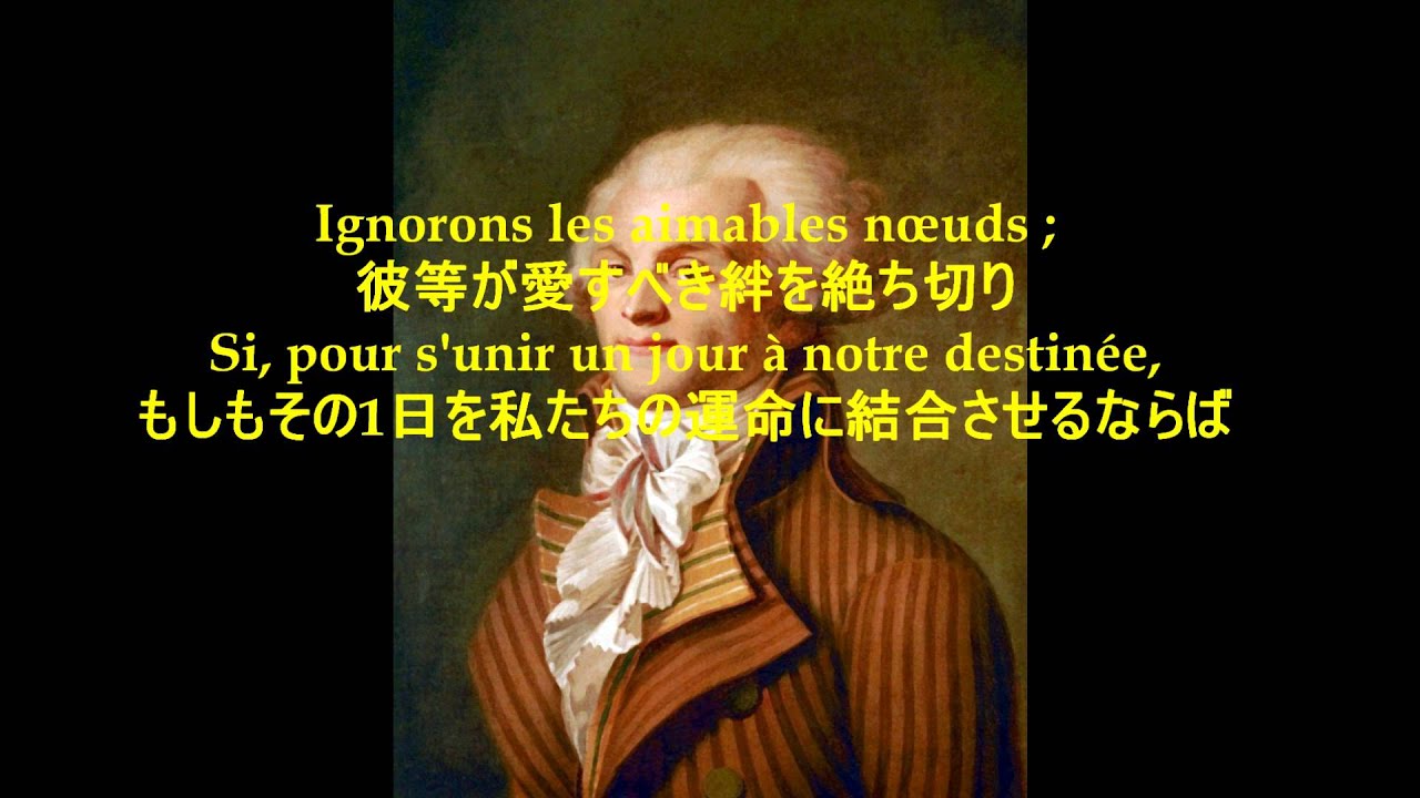 Le Chant du depart（門出の歌）