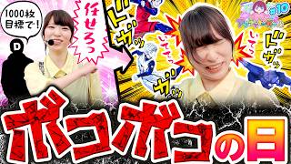 アンラッキーガール vol.10