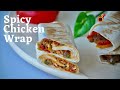 Spicy Chicken Wrap | Fajita Wrap | No deep fry Lunch Box Dish | ഈസി ആയ ഒരു ചിക്കൻ റോൾ 
