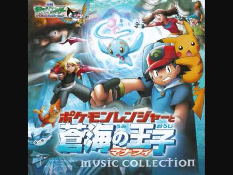 Pokémon Movie09 BGM - Haruka's (May's) Dream