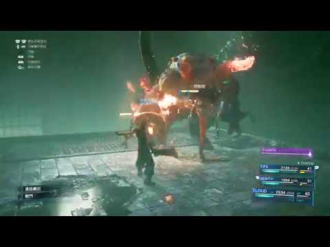FF7 Remake CH10 Boss – Abzu