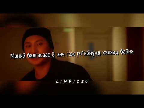 Morningstar ft. EBO Fallen angel lyrics video