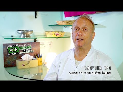 תמונה של عيادة نور الشمعة