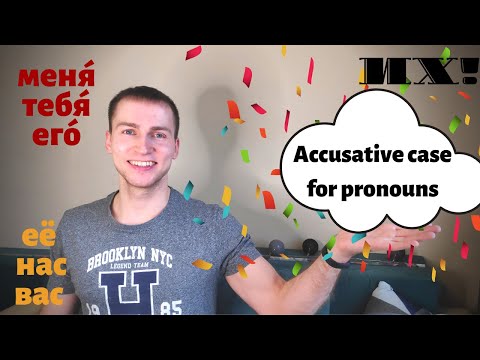 Russian pronouns in Accusative case / Я люблю тебя / Vocabulary boost / Russian for beginners