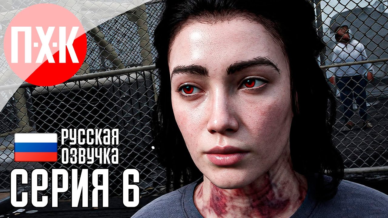 QUARANTINE ZONE THE LAST CHECK Прохождение 6 ᐅ Зомби апокалипсис: Проверка на заражение.