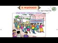6th class Telugu 1st lesson Abhinandhana Part-1  by Swarnakumari || Vidya Siri Digital Classes