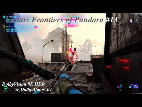 #13 Avatar: Frontiers of Pandora ( 8K HDR ) 『アバター：フロンティア・オブ・パンドラ』