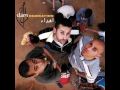 Dam-Ya Sayidati (My Lady ) 