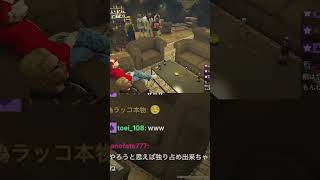 口が滑ってしまうマクドナルド【ストグラ GTA5】