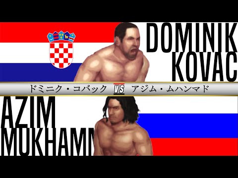 Full Fight | Dominik Kovac vs. Azim Mukhammad - SOULARTS World Bantamweight Grand Prix 2022