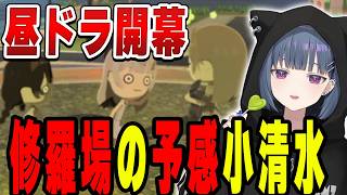 三角関係の恋物語みたいになってきた小清水透【小清水 透/にじさんじ/切り抜き】