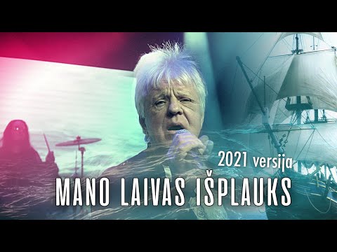 Kęstutis Jablonskis - Išplauks mano laivas (2021)