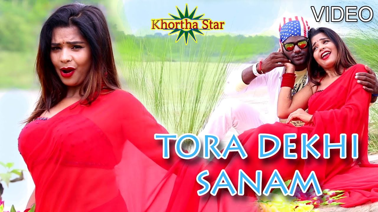 Laal Sari pindi ke sanam tora dekhi sanam new khortha love song KHORTHA STAR HD VIDEO