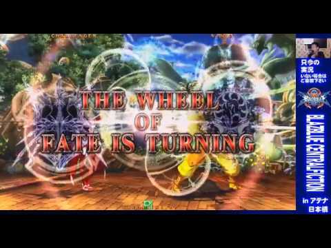 BBCF 9/29/2016 Athena Nipponbashi -Tennti (IZ) VS Ouka (HK) FT5