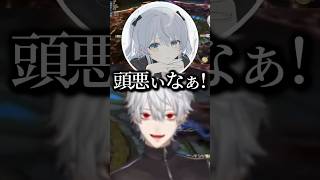 勘違いをしてしまう葛葉‪‪‪w‪w‪w【にじさんじ/切り抜き】