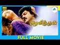 Aravindhan 1997 Tamil Full Movie Sarath Kumar Nagma Full HD