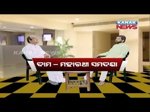 Loka Nakali Katha Asali: Dama Vs Maharathy