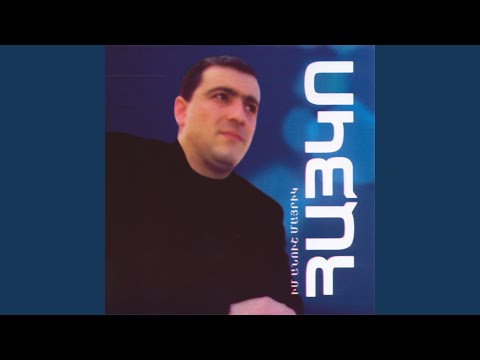 Astvac Mi Champa Tur