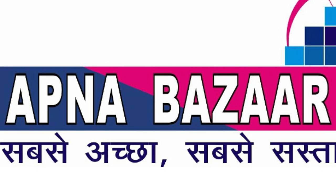 APNA BAZAAR INDIA