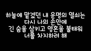V (뷔), Jin (진) [방탄소년단] – 죽어도 너야 (Even If I Die, It’s You) [화랑 OST] 가사