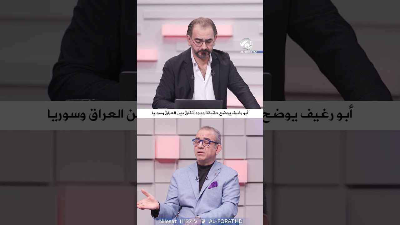 فيديو | أبو رغيف يوضح حقيقة وجود أنفاق بين العراق وسوريا