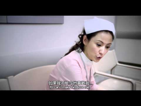 天生愛情狂 香港官方電影預告