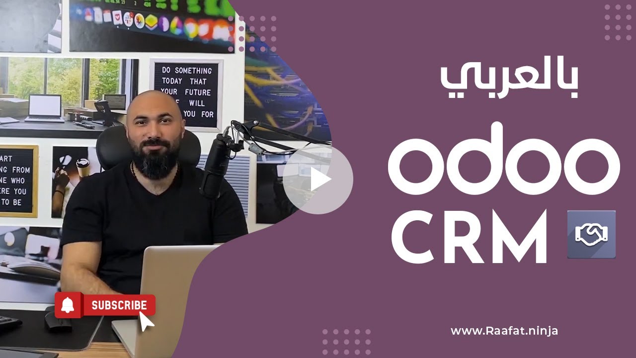 Odoo CRM Arabic - شرح اودو CRM