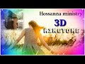Telugu Christan Ringtones Hossanna Ministries