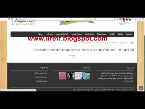 download lagu mp3 mp4 Vocabulaire Progressif Du Francais Des Affaires Avec Corrigs Pdf, download lagu Vocabulaire Progressif Du Francais Des Affaires Avec Corrigs Pdf gratis, unduh video klip Vocabulaire Progressif Du Francais Des Affaires Avec Corrigs Pdf