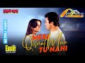 Meri Kismat Mein Tu Nahi Shayad Eagle Jhankar Prem Rog 1982 Lata Suresh Wadkar GEET MAHAL