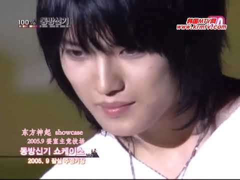 20060502 M net 100% -  TVXQ (2/2)