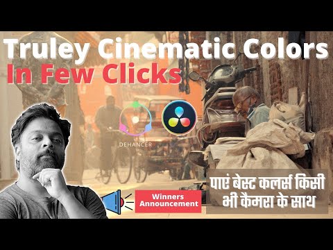 DEHANCER | BEST COLOR GRADING PLUGIN | DAVINCI RESOLVE 17 | CINEMATIC COLOR IN SLOG