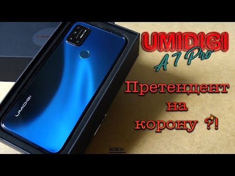 #umidigia7pro#umidigi#aliexress***UMIDIGI A7 PRO***РАСПАКОВКА И БЫСТРЫЙ СТАРТ***