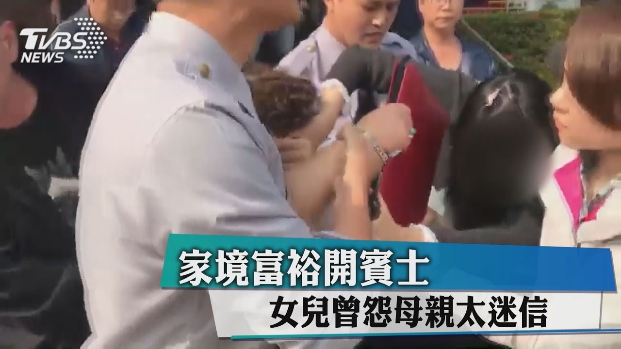 絲巾勒斃30歲女兒 母稱:神明旨意