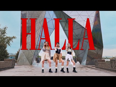 [K-POP IN PUBLIC | ONE TAKE] Triple iz – 'Halla' Dance Cover by ESAFIRA