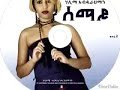 Halima Abdurahman Melkam Shito