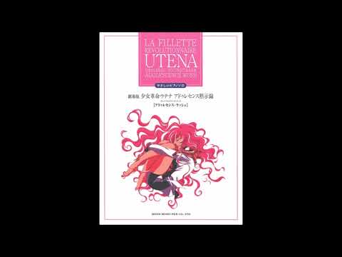 Shoujo Kakumei Utena: Adolescence Mokushiroku Duelist ~Yomigaere! Mukyuu no Rekishi "Chuusei" yo Tokyo Konsei Gasshou-dan, Suginami Jidou Gasshou-dan, Maki Kamiya