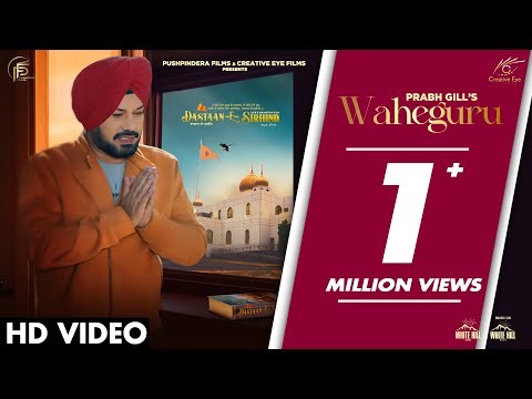 Waheguru — watch video