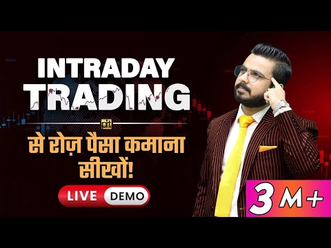 Equity Futures Trading Tips