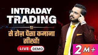 Intraday Live Trading Demo Step by Step | #ShareMarket Trading for Beginners