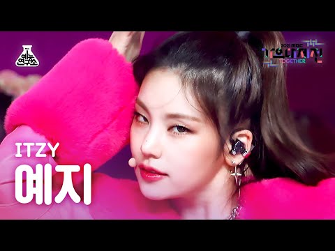 Yeji - LOCO - Gayo Daejejeon 2021 MBC Gayo Daejejeon