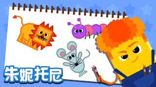 Thumbnail