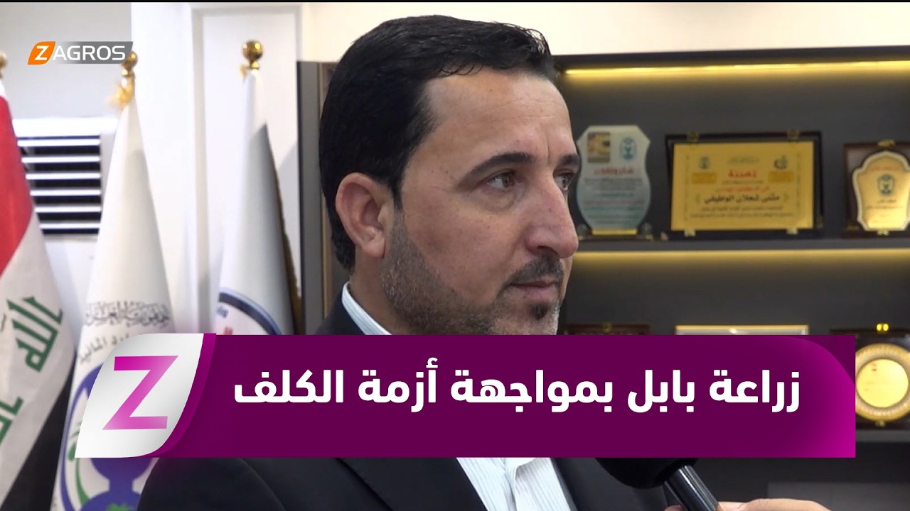 فيديو | بابل.. كلف الإنتاج والوقود تربك النشاط الزراعي رغم تحسن الإمدادات