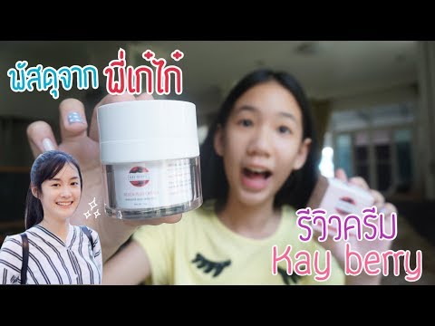 โรคสะเก็ดเงินยา Oriental Toksikodermiya และโรคสะเก็ดเงิน