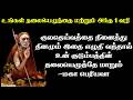 குலதெய்வத்தை நினைத்து தினமும் இந்த ம