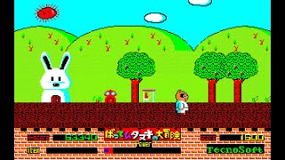 Sharp X1 Game: Batten Tanuki no Daibouken (1985)