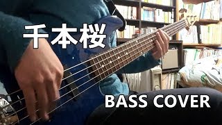 Tab譜 コード サヨナラcolorのギターを本物っぽく弾いてみよう برنامج تنزيل Mp3 الأكثر شعبية على الإنترنت