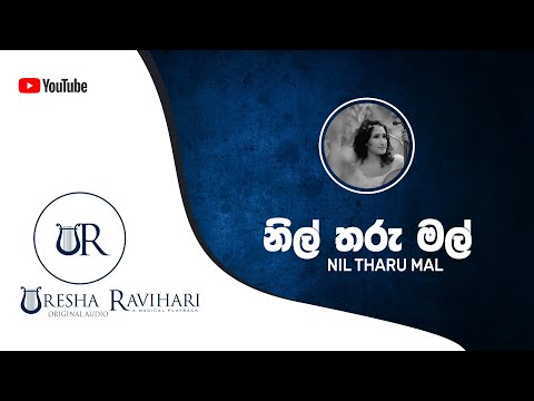 Uresha Ravihari Songs | Nil Tharu Mal | නිල් තරු මල් | Uresha With Sunflower